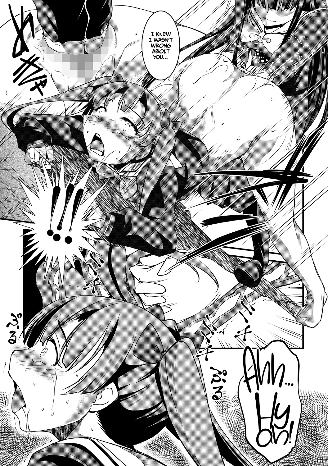 Yuri Kakuchou 15