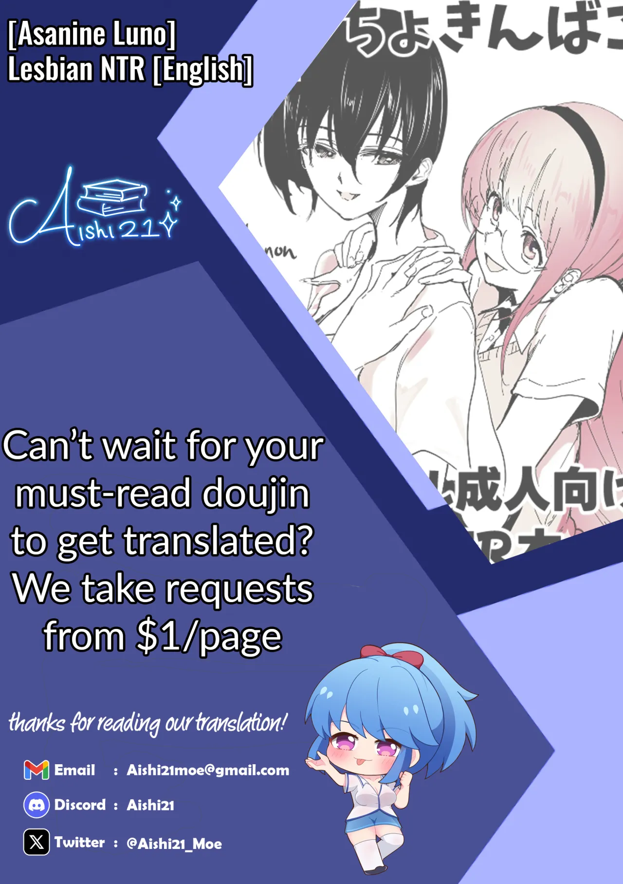 Yuri NTR 12