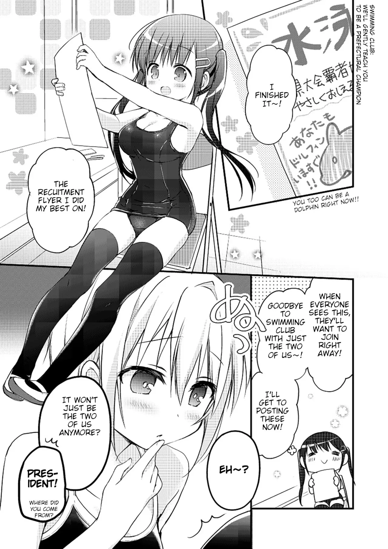 Yurika Yurizoku ~Yuri o Aisuru Mono ni Sasagu Goudoushi~ 4