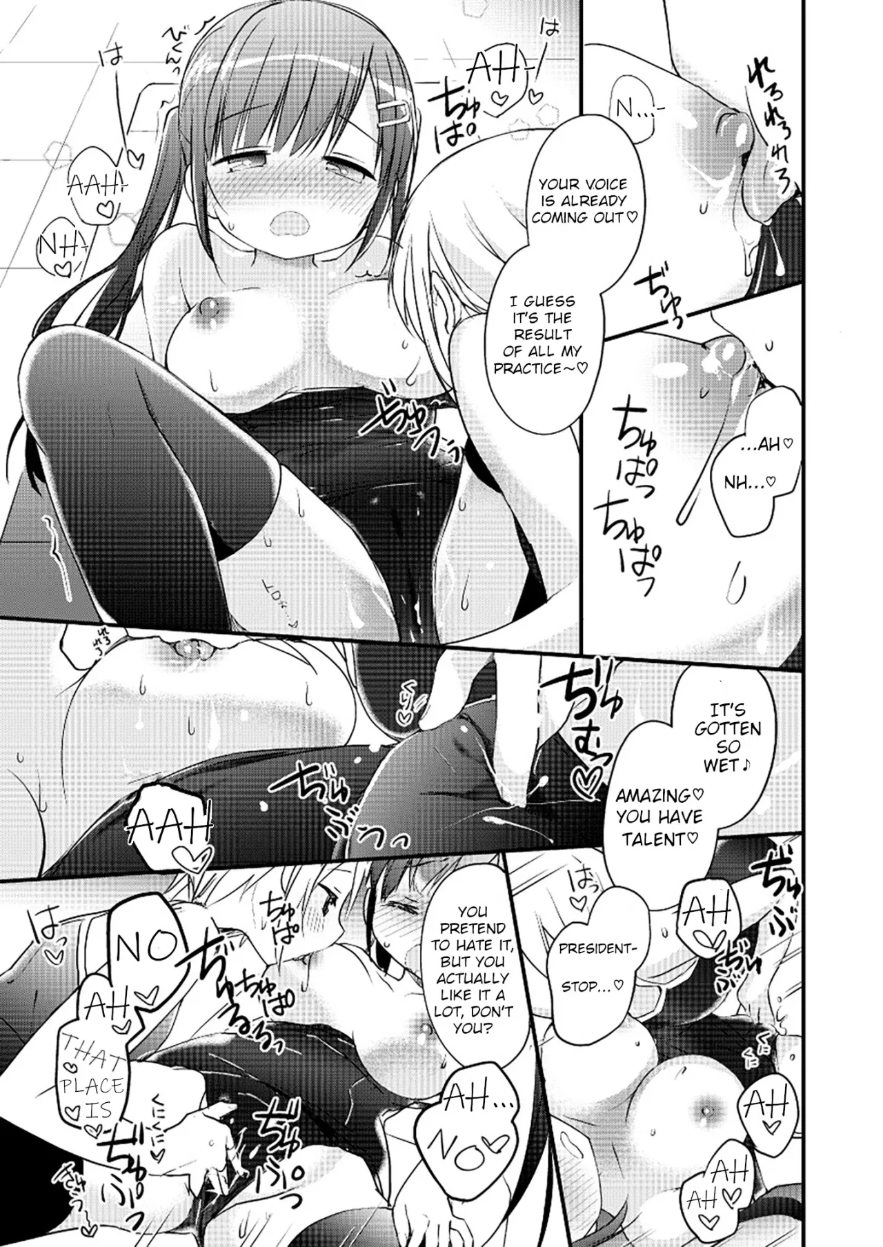 Yurika Yurizoku ~Yuri o Aisuru Mono ni Sasagu Goudoushi~ 8
