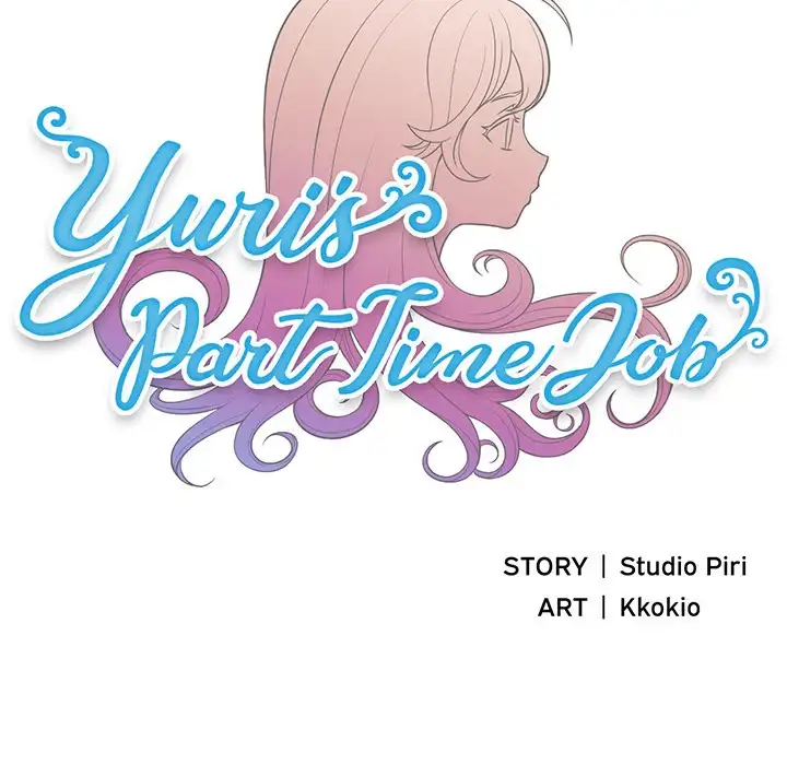 Yuri’s Part Time Job 6