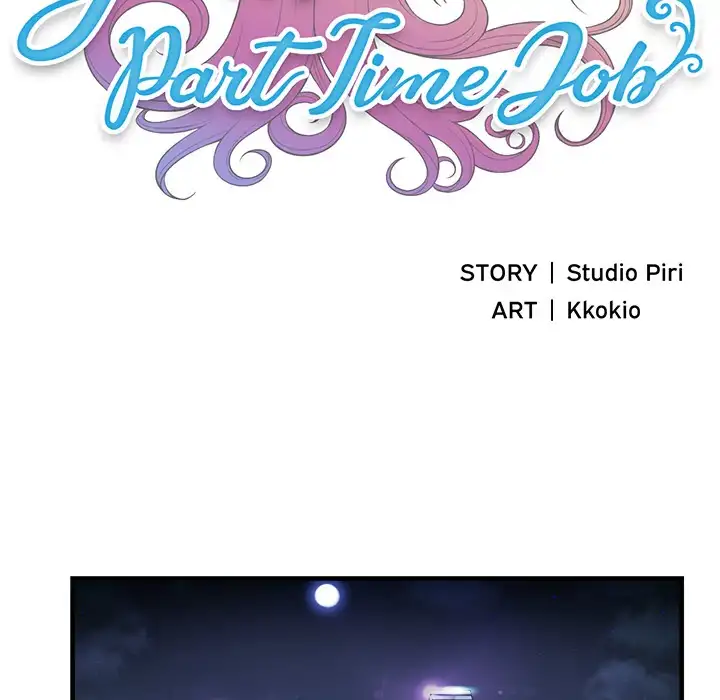 Yuri’s Part Time Job 16
