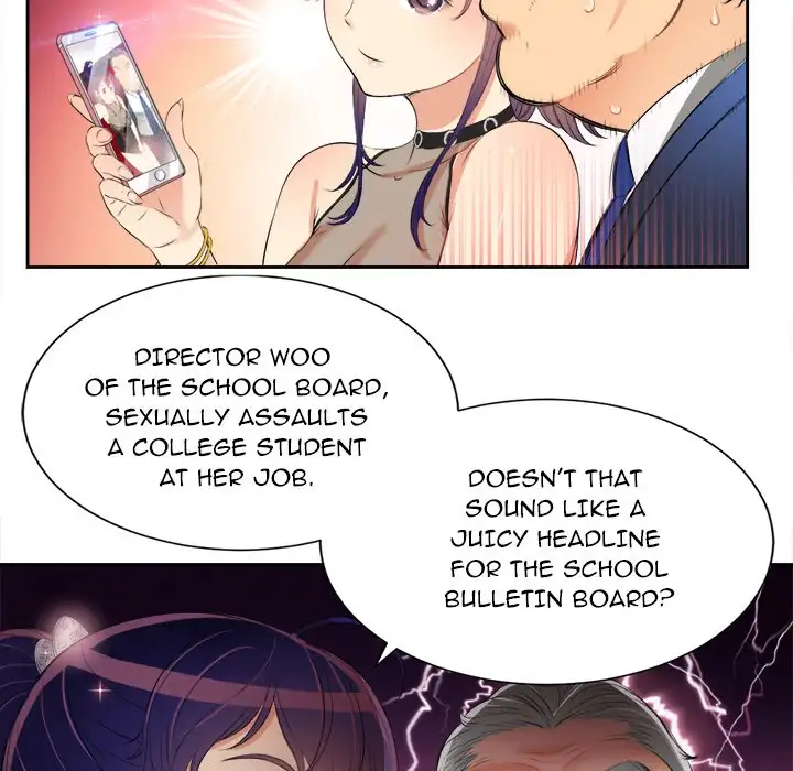 Yuri’s Part Time Job 12
