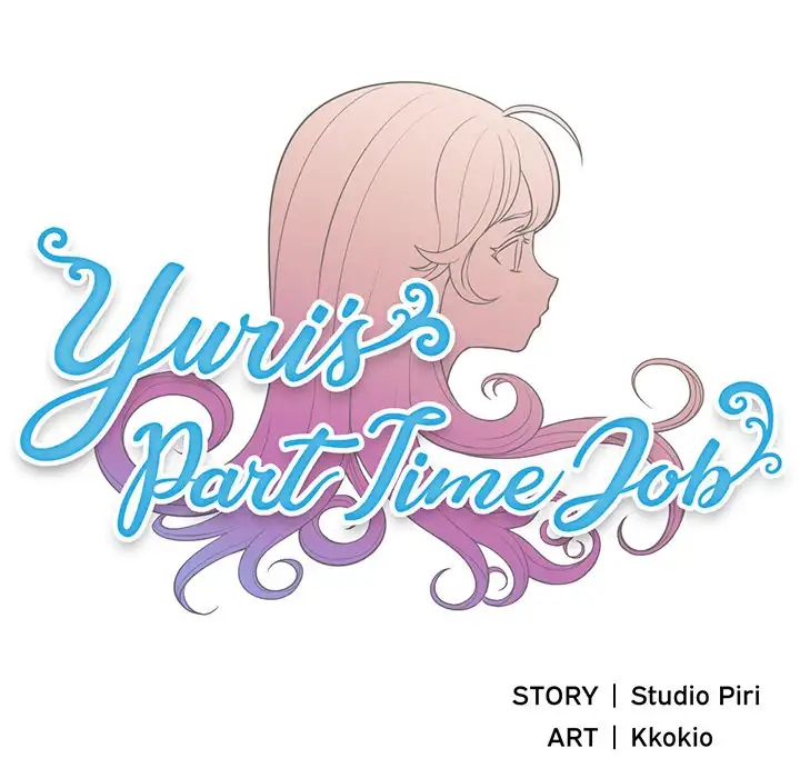 Yuri’s Part Time Job 5