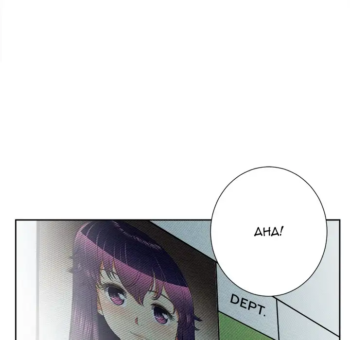 Yuri’s Part Time Job 78