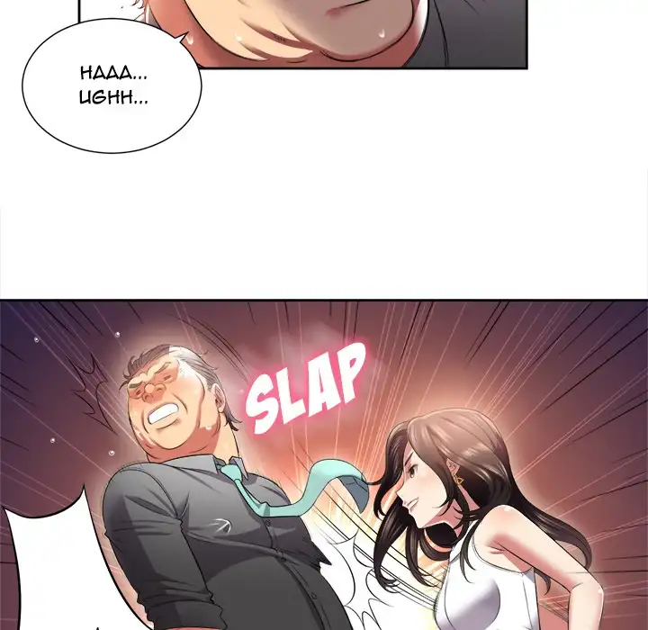 Yuri’s Part Time Job 26