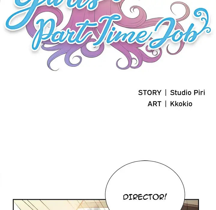 Yuri’s Part Time Job 9