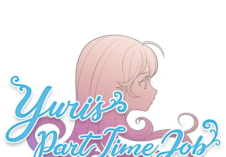 Yuri’s Part Time Job 1