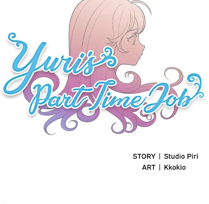Yuri’s Part Time Job 18
