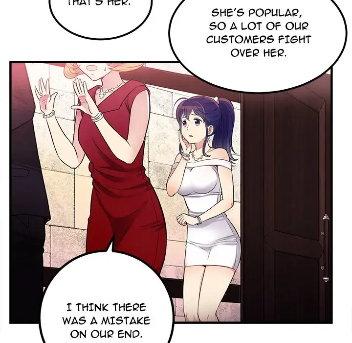 Yuri’s Part Time Job 111