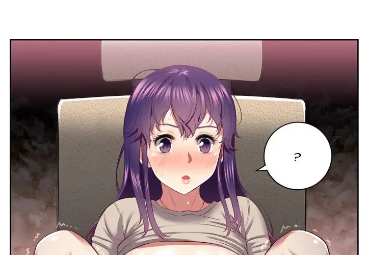 Yuri’s Part Time Job 1
