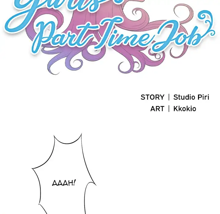 Yuri’s Part Time Job 9