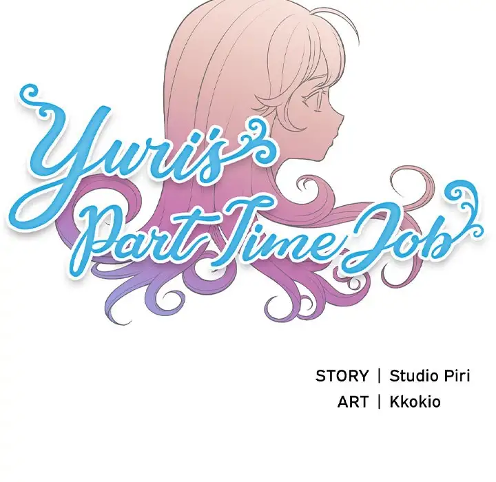 Yuri’s Part Time Job 21