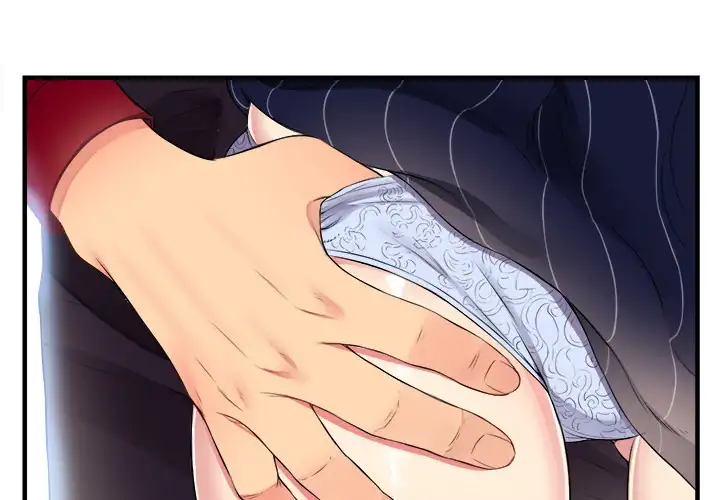 Yuri’s Part Time Job 3