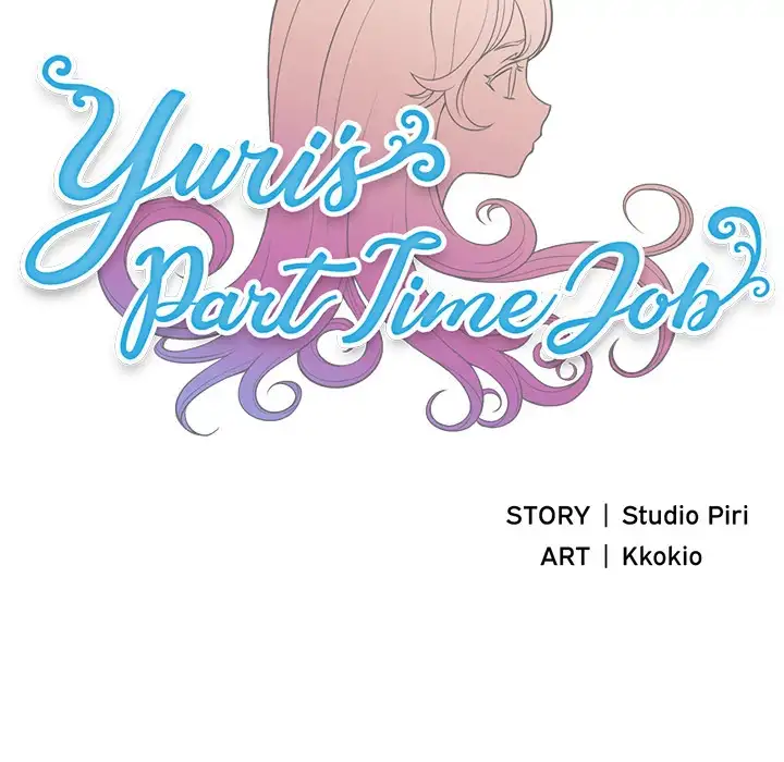Yuri’s Part Time Job 9