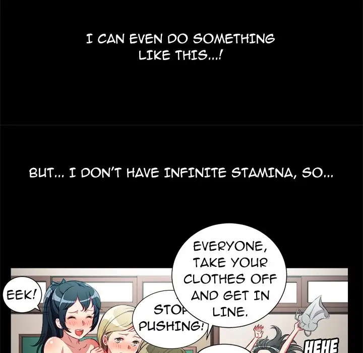 Yuri’s Part Time Job 33