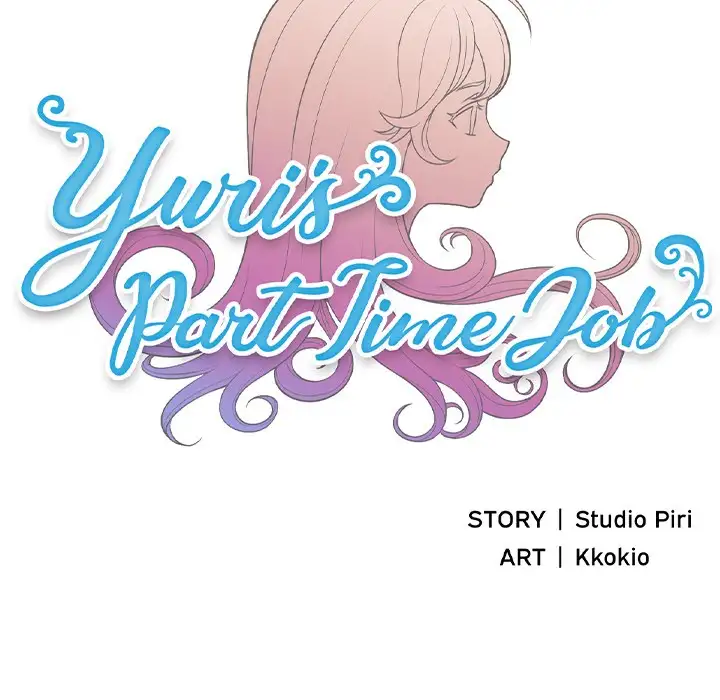 Yuri’s Part Time Job 8