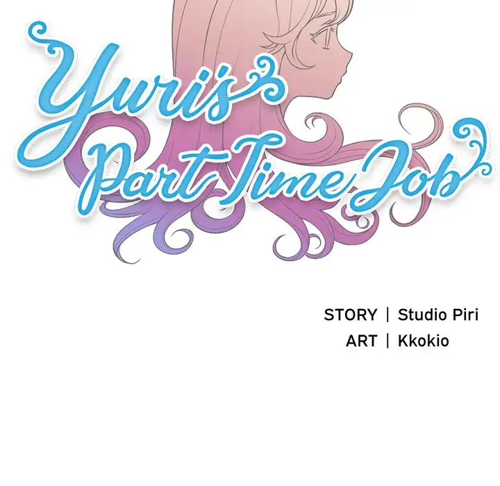 Yuri’s Part Time Job 9