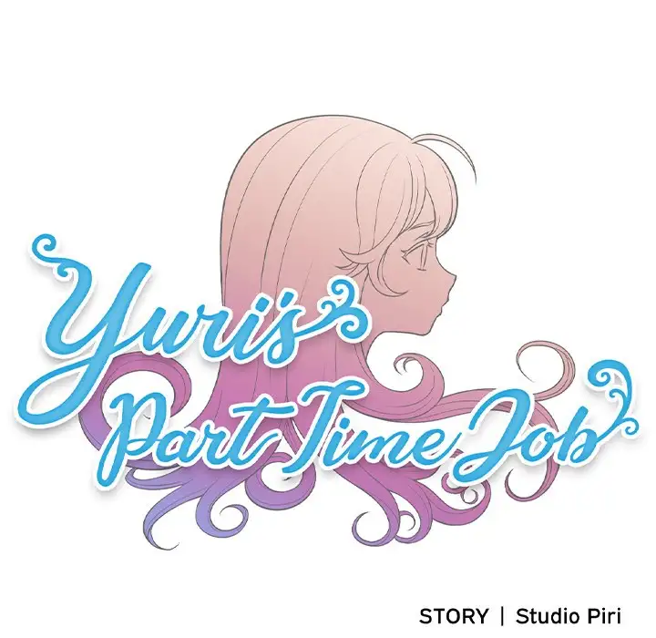 Yuri’s Part Time Job 14