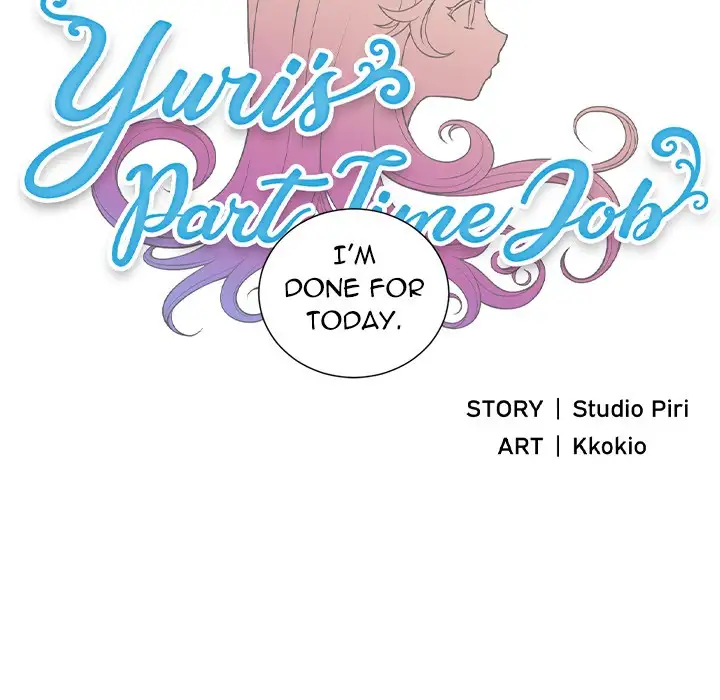 Yuri’s Part Time Job 13