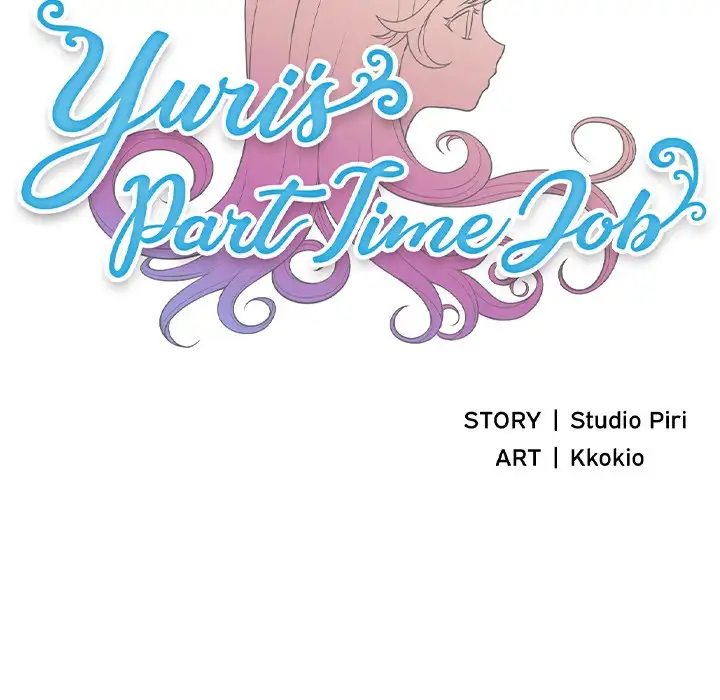Yuri’s Part Time Job 9