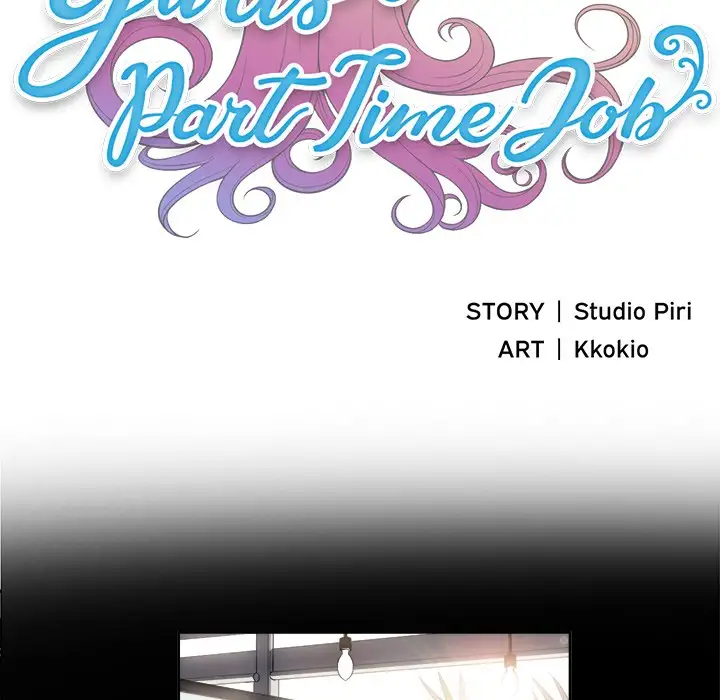 Yuri’s Part Time Job 9