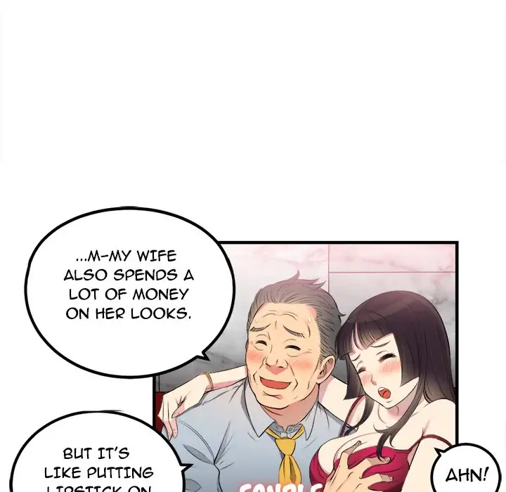 Yuri’s Part Time Job 18