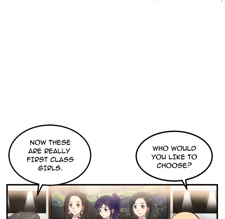 Yuri’s Part Time Job 83