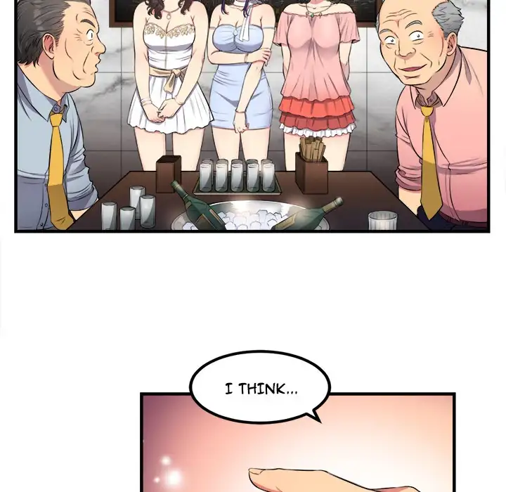 Yuri’s Part Time Job 84