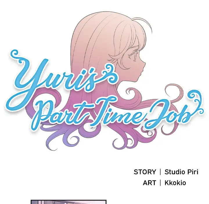 Yuri’s Part Time Job 21