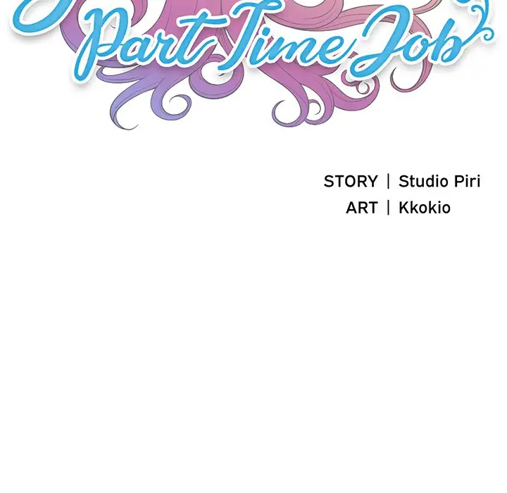 Yuri’s Part Time Job 25