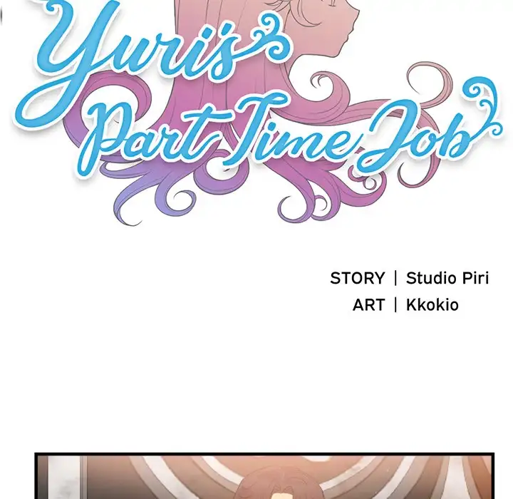 Yuri’s Part Time Job 8