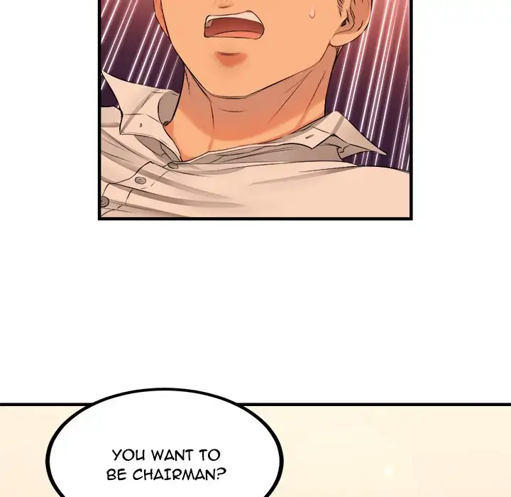 Yuri’s Part Time Job 78