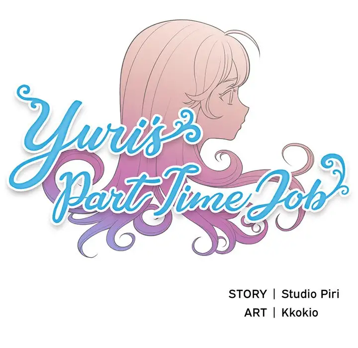Yuri’s Part Time Job 12