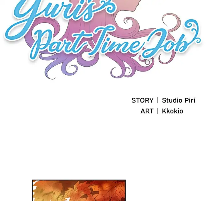 Yuri’s Part Time Job 12