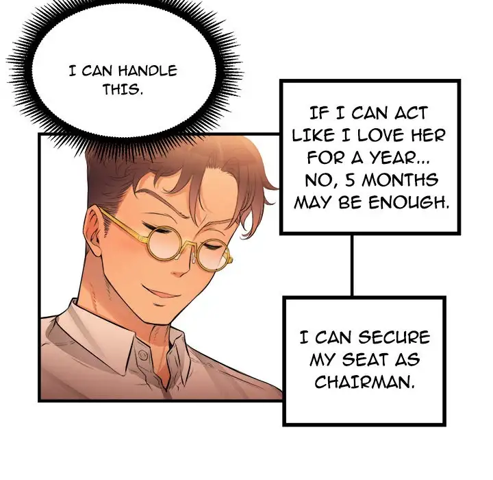 Yuri’s Part Time Job 26