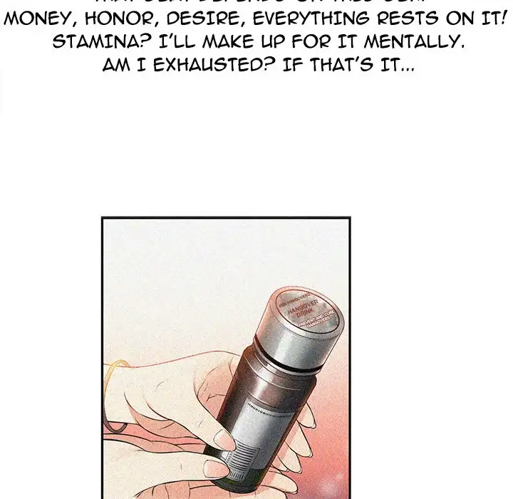 Yuri’s Part Time Job 68