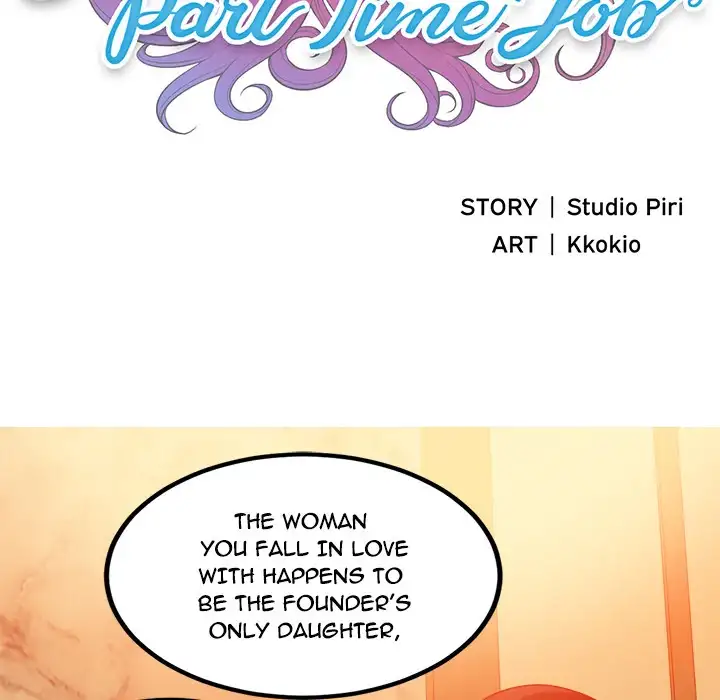Yuri’s Part Time Job 9