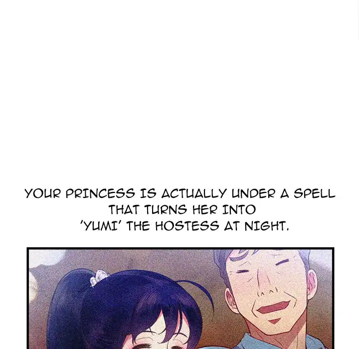 Yuri’s Part Time Job 88
