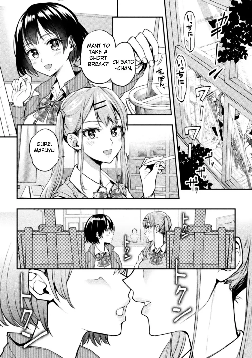 Yuriswa~Swappin' Yuri Lesson~ Episode 1 3