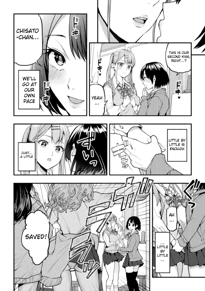 Yuriswa~Swappin' Yuri Lesson~ Episode 1 10