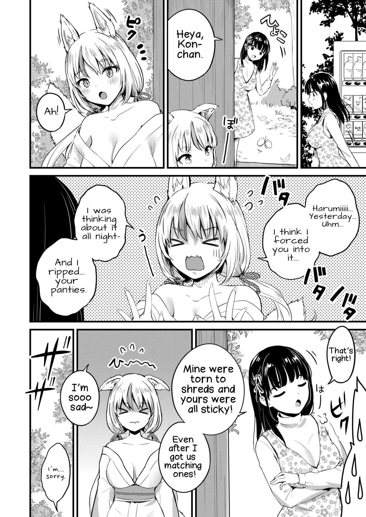 Yuugata ni Itsumo no Basho de -futanari Kitsune to harumi no Monogatari- 24