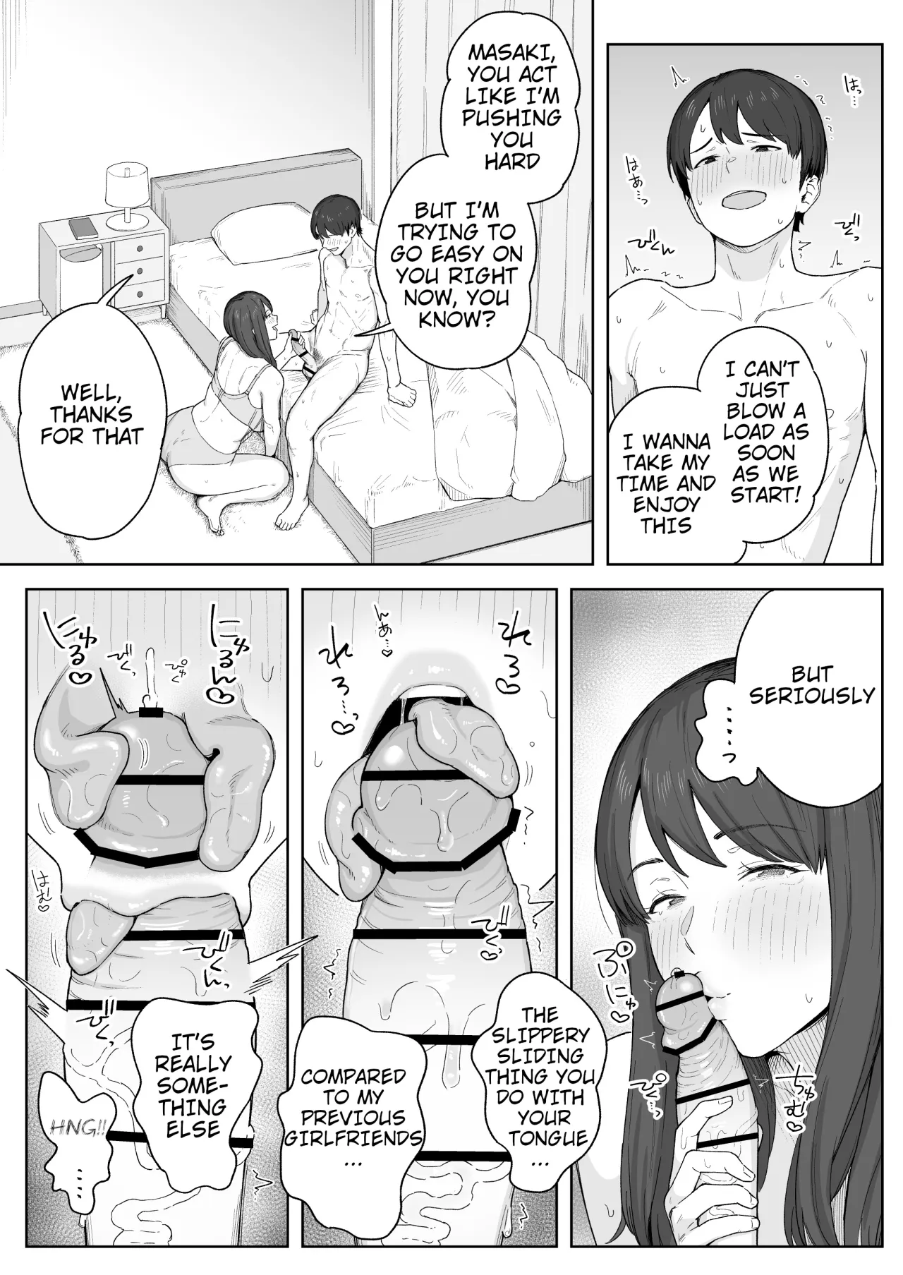 Yuuhan no Ato wa Oba-chan to 12