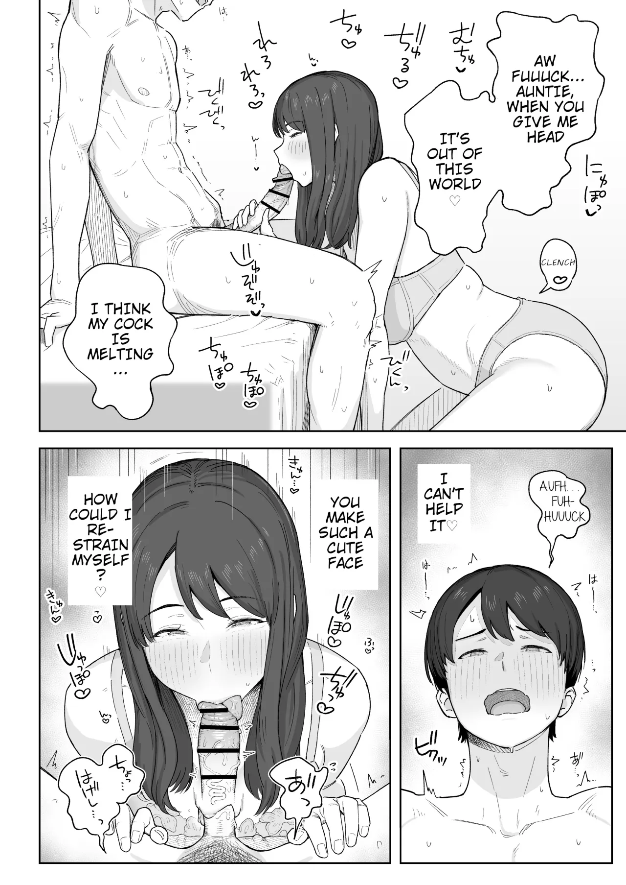 Yuuhan no Ato wa Oba-chan to 13