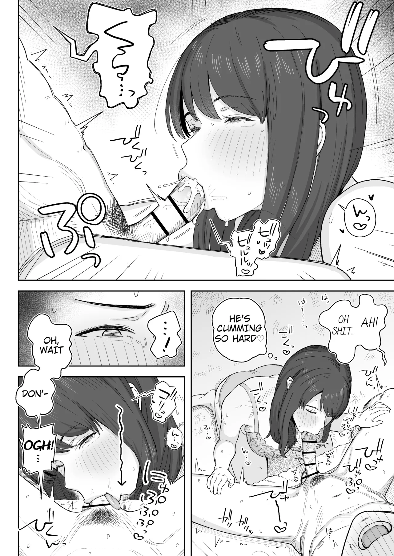 Yuuhan no Ato wa Oba-chan to 15