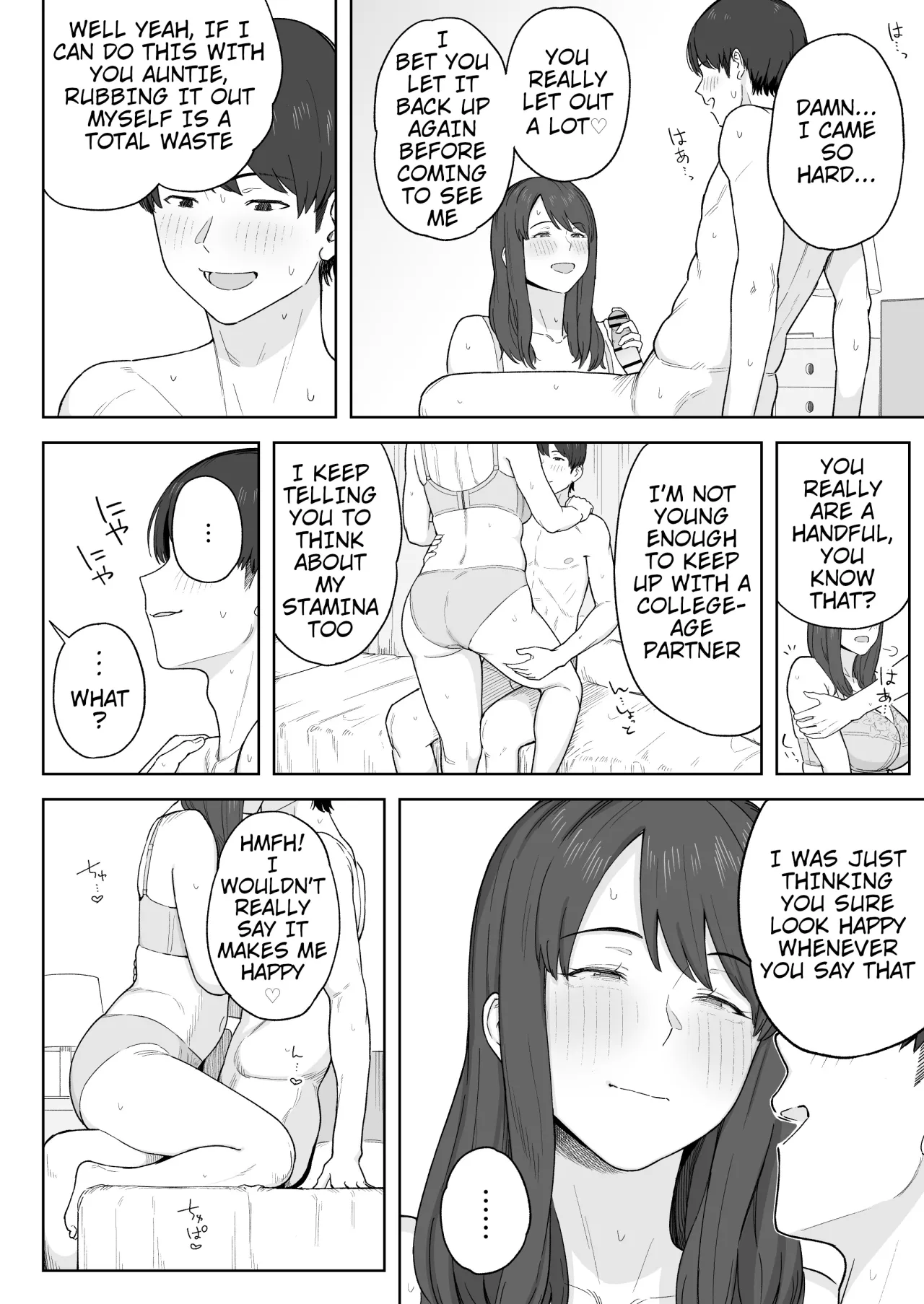 Yuuhan no Ato wa Oba-chan to 17