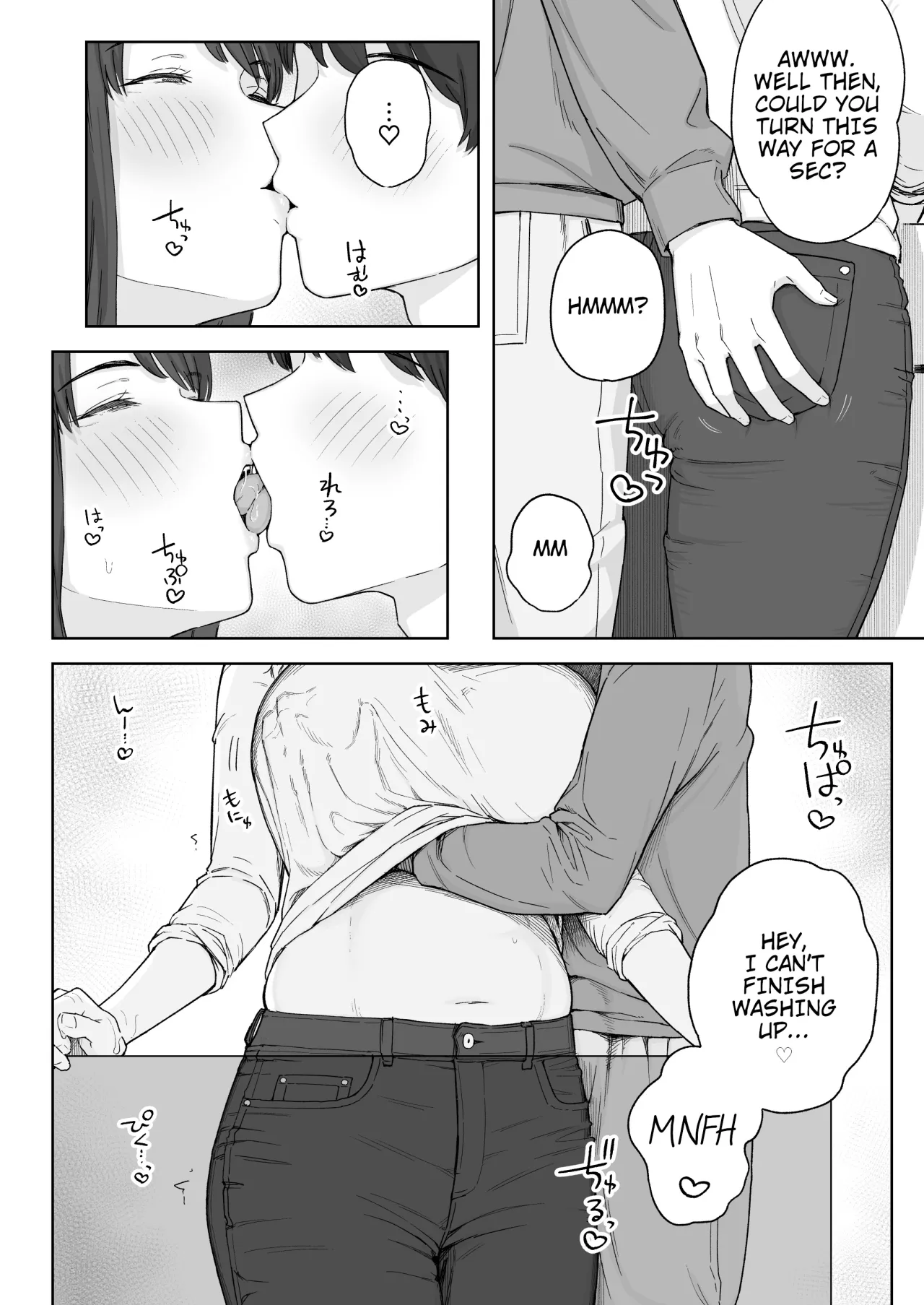 Yuuhan no Ato wa Oba-chan to 7