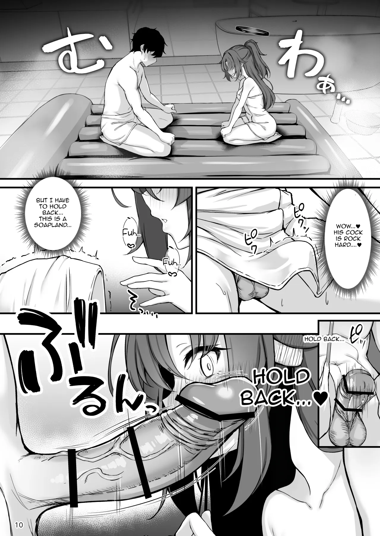 Yuuka-chan Soap Land 11