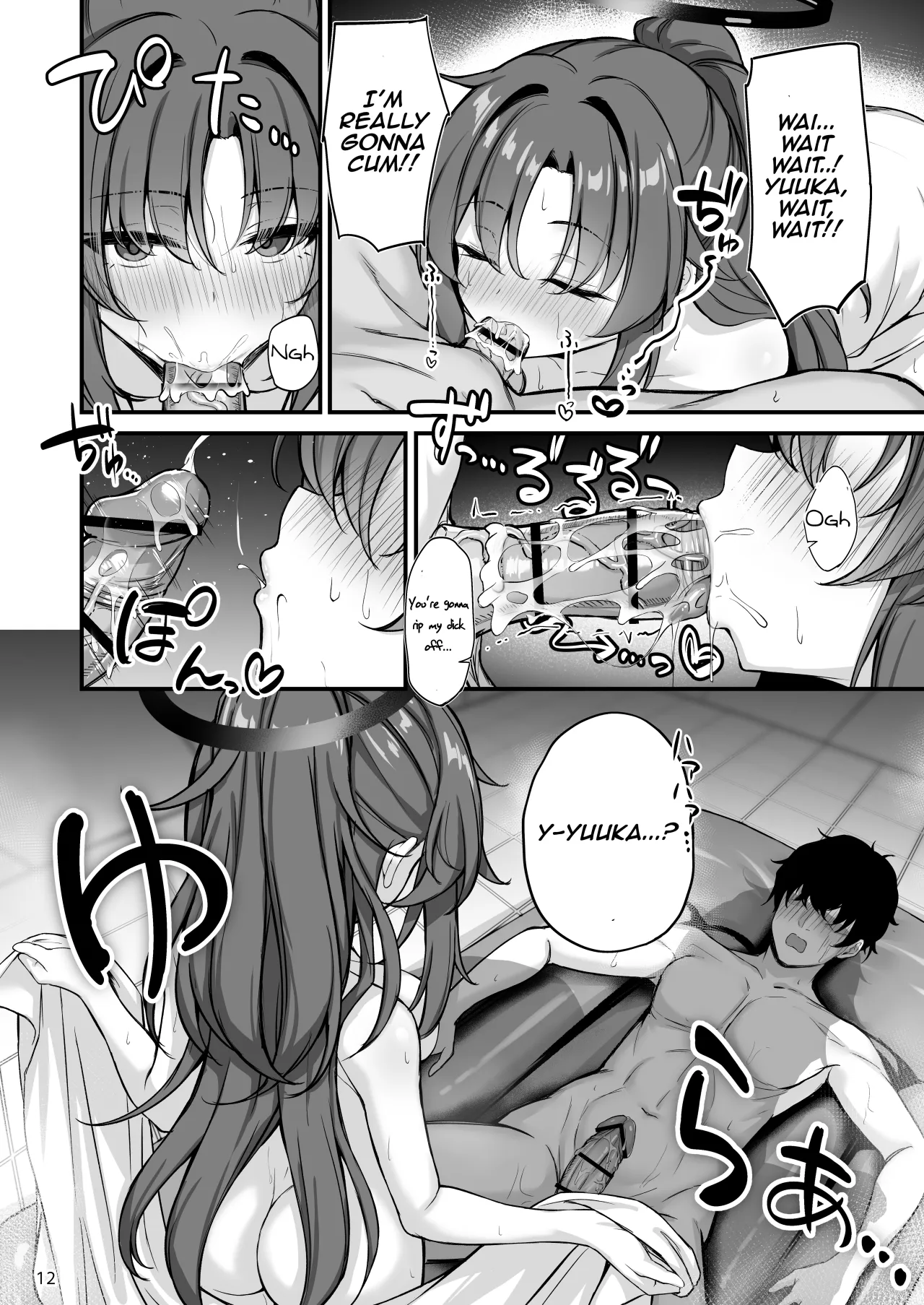 Yuuka-chan Soap Land 13