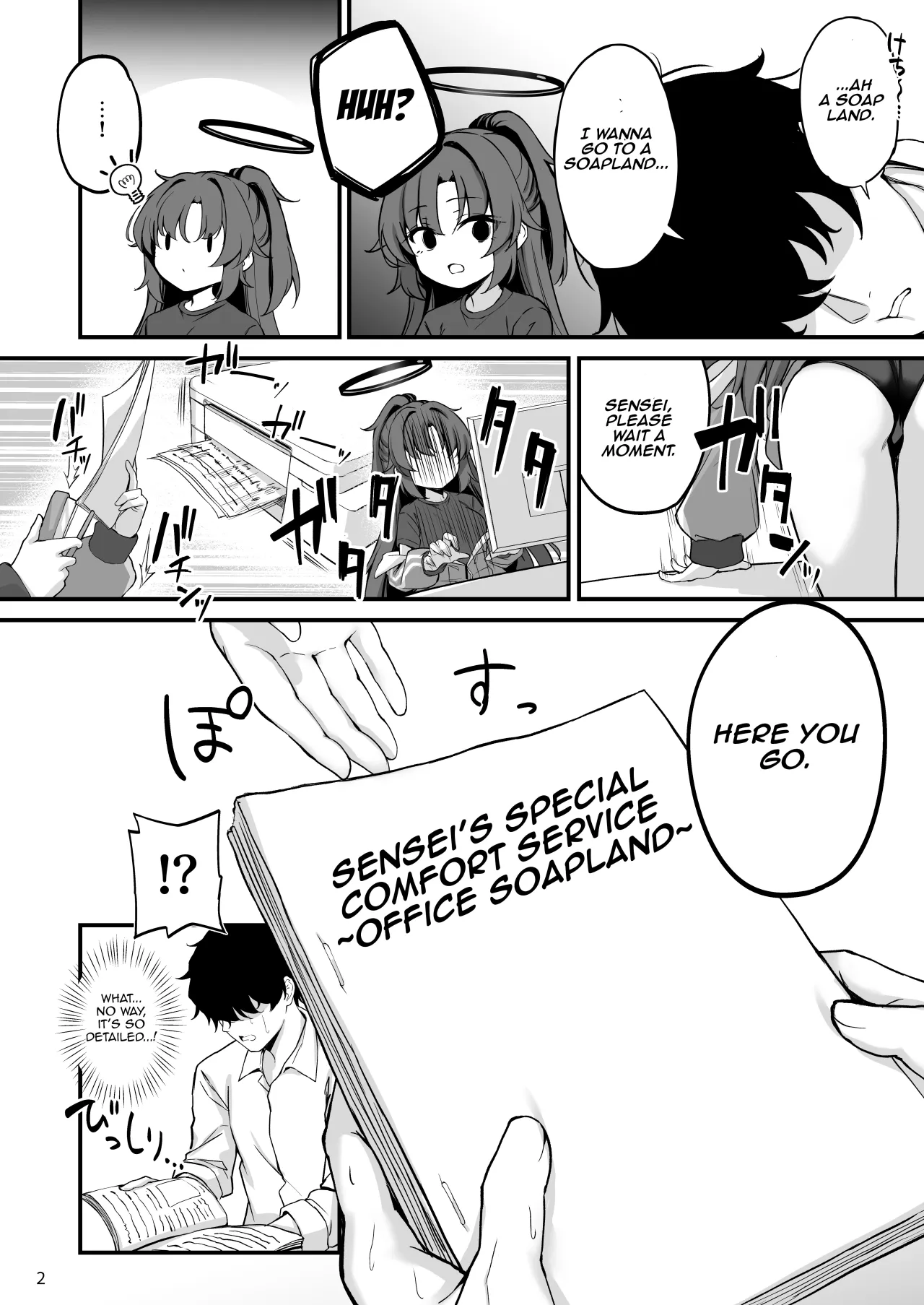 Yuuka-chan Soap Land 3